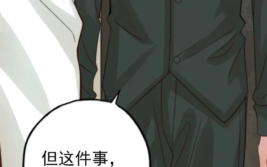 第63话 大骗子86