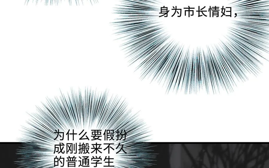 第114话 意外发现78