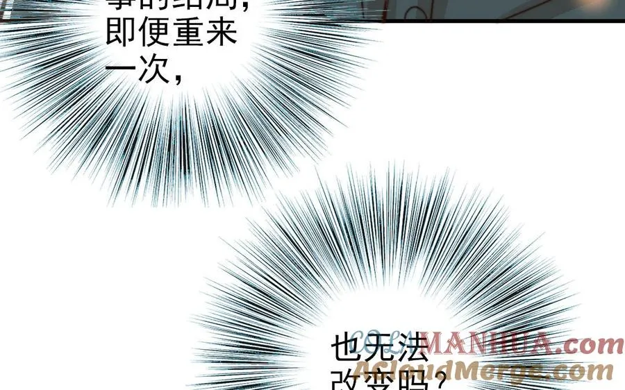 第62话 真实的仇恨88