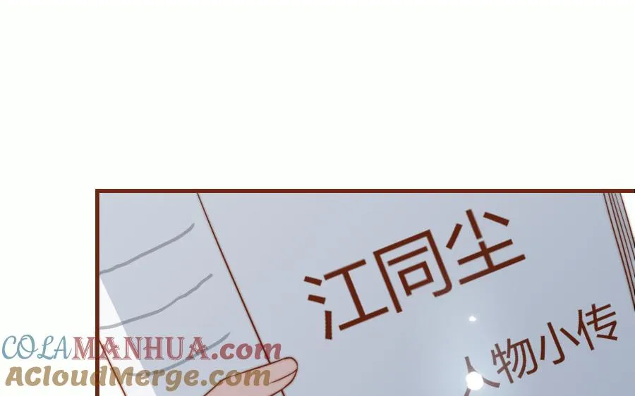 番外 剧组日常60