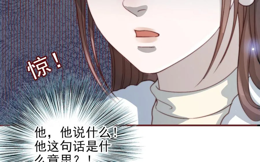 第88话 你是什么人35