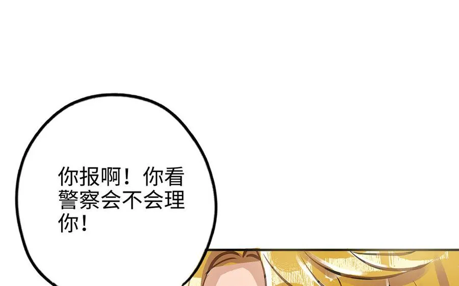 第43话 反击77
