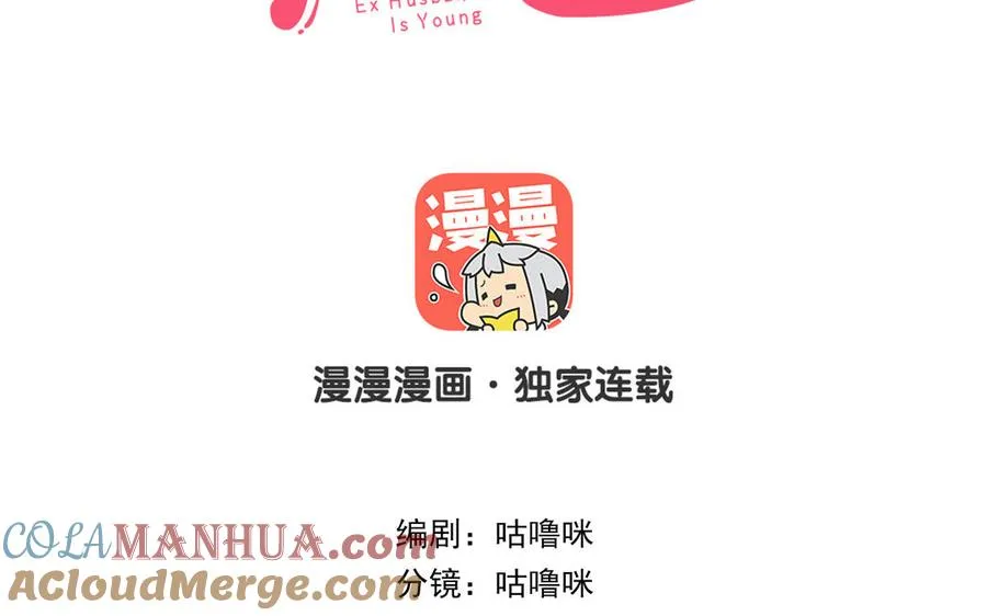 第75话 向左走向右走3
