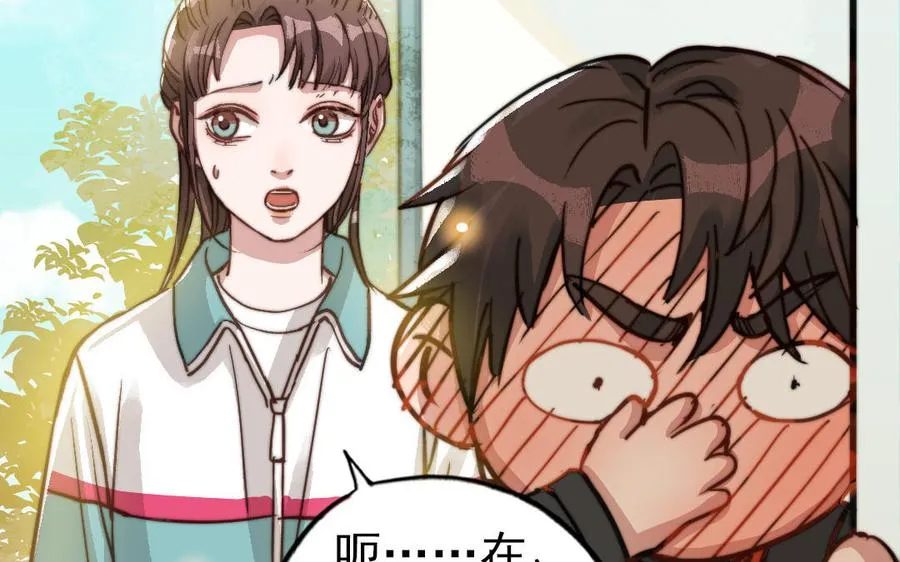 第52话 新同学31