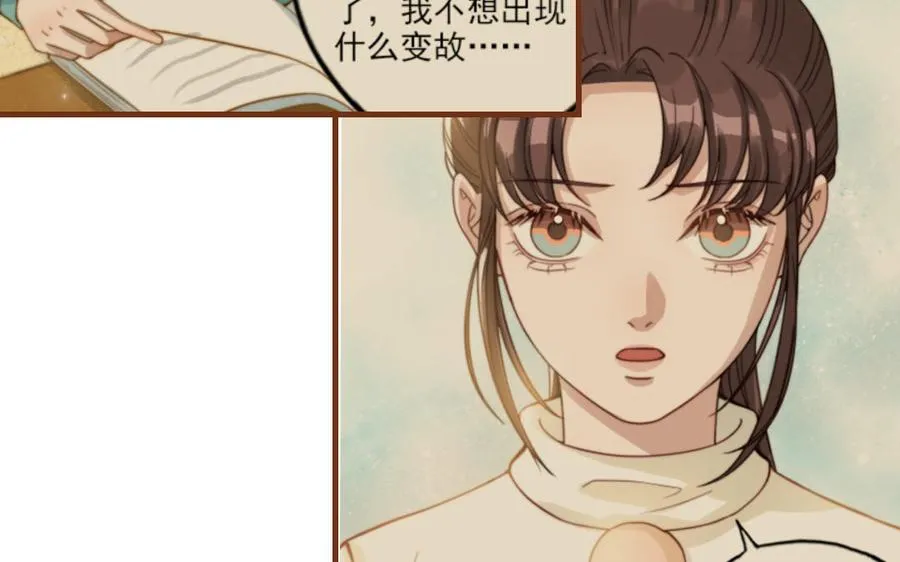 第102话 无法控制55
