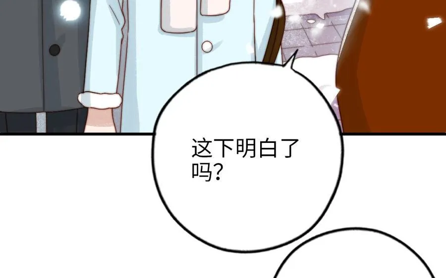 第86话 不是意外？47