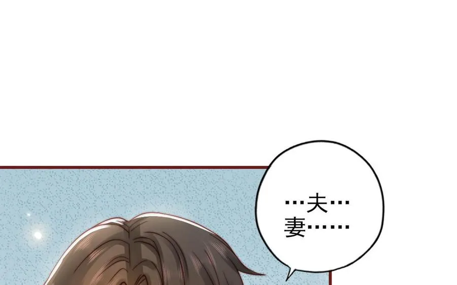 第95话 浮想联翩5