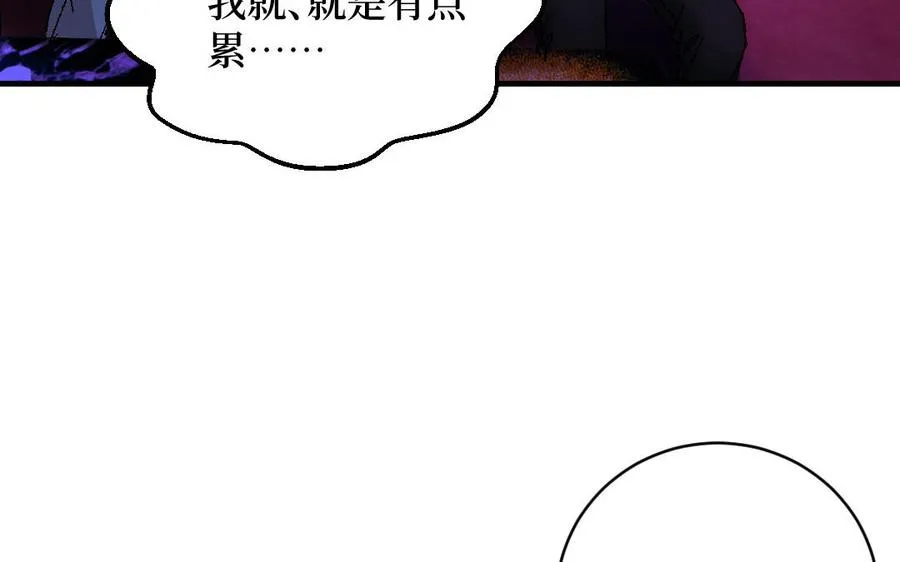 第122话 鸿门宴134