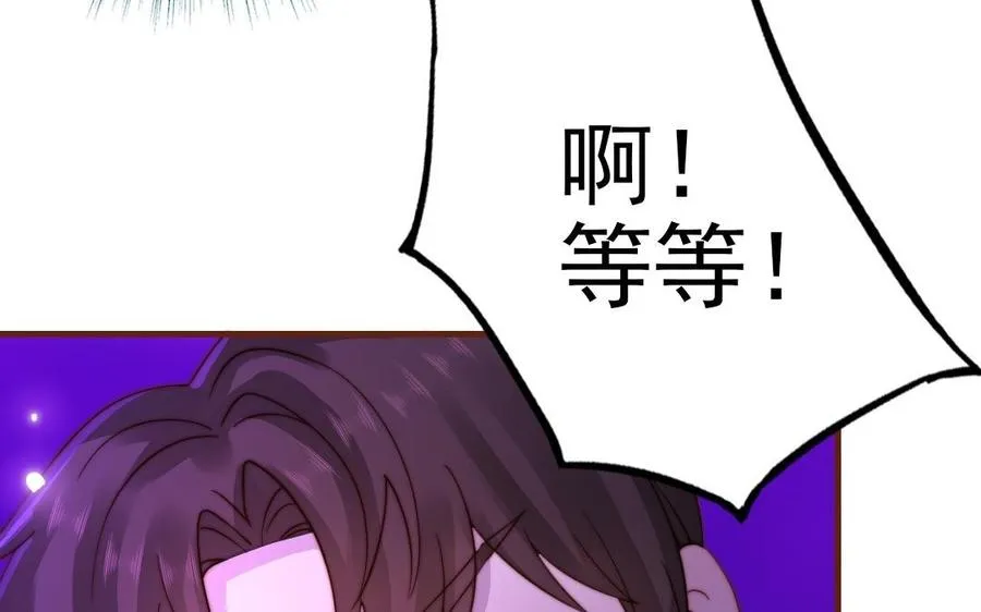 第93话 狐朋狗友10