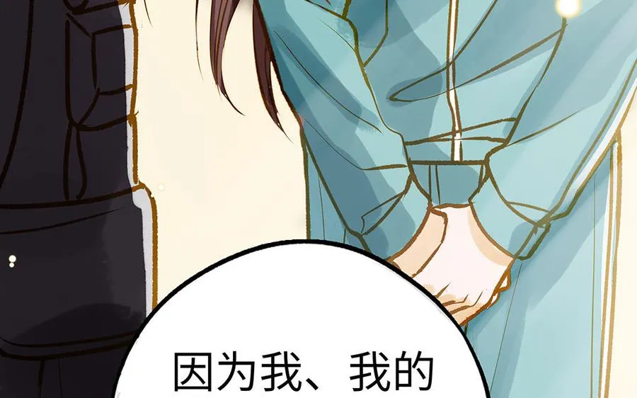 第37话 父子75