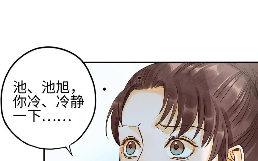 第36话 反胃20