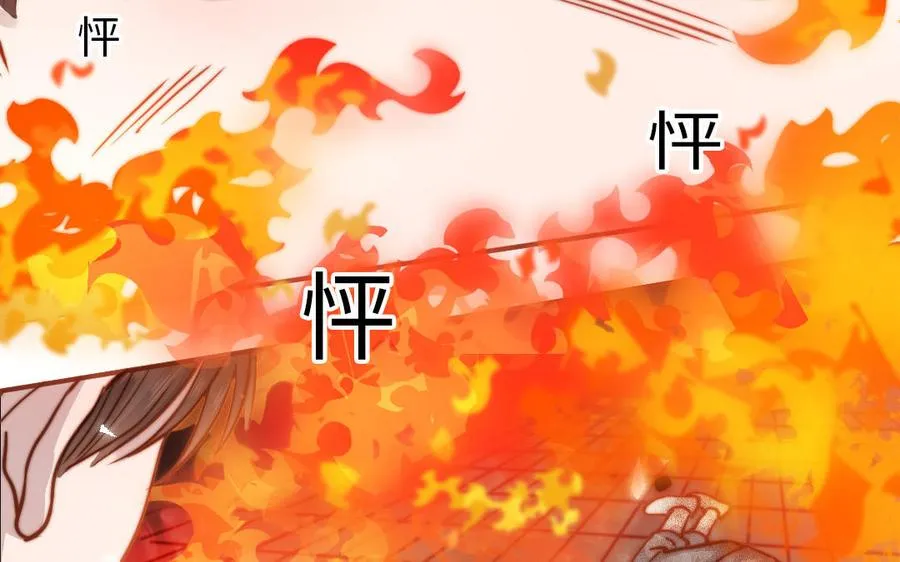 第108话 人心善变70