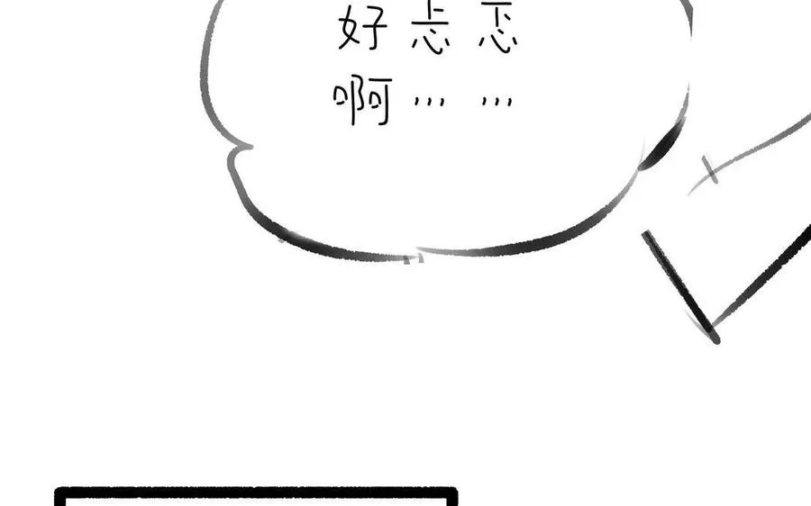第1话 我要勾引你！187