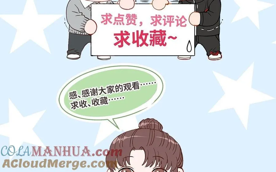 第98话 莫名的敌意116