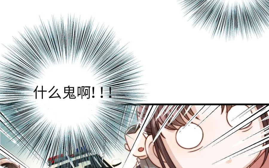 第70话 联手102