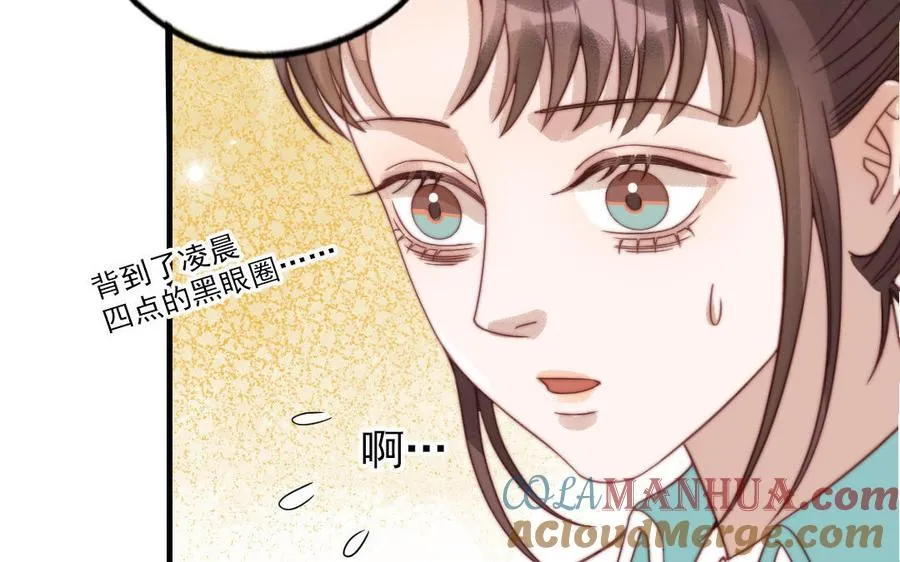 第83话 应对12