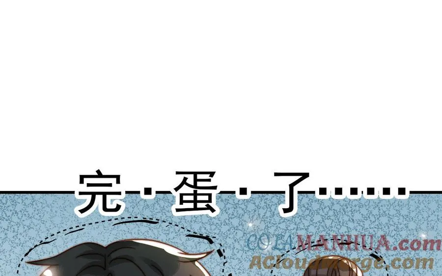 第77话 计划暴露51
