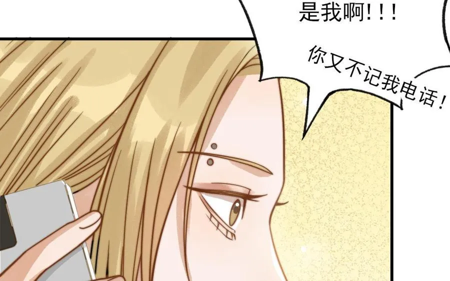 第68话 原因55