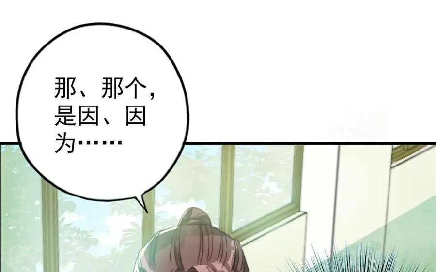第52话 新同学20