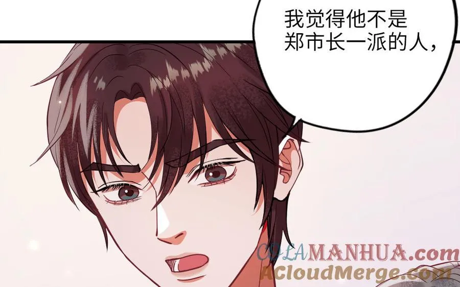 第117话 相信88