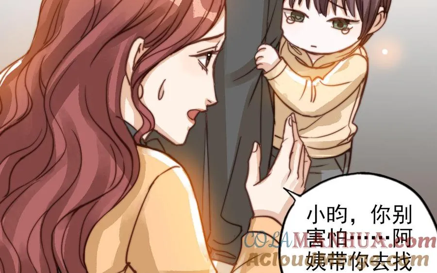 第51话 番外二：沉重的爱40