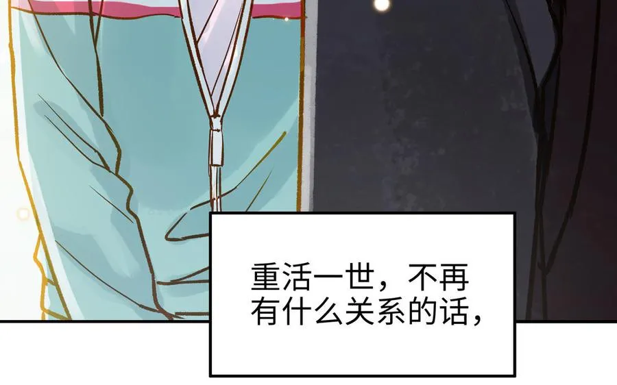 第38话 同一梦境38