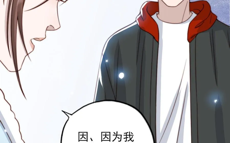 第91话 我相信你90