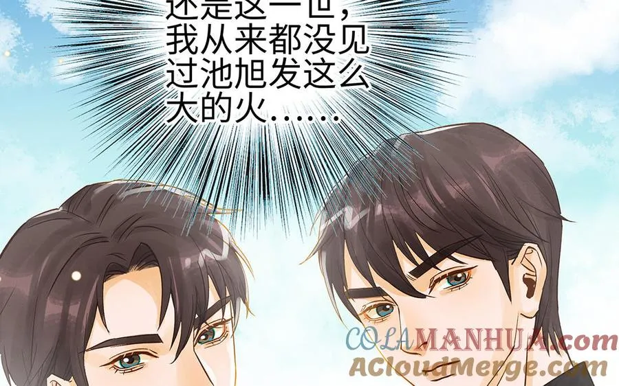 第36话 反胃18