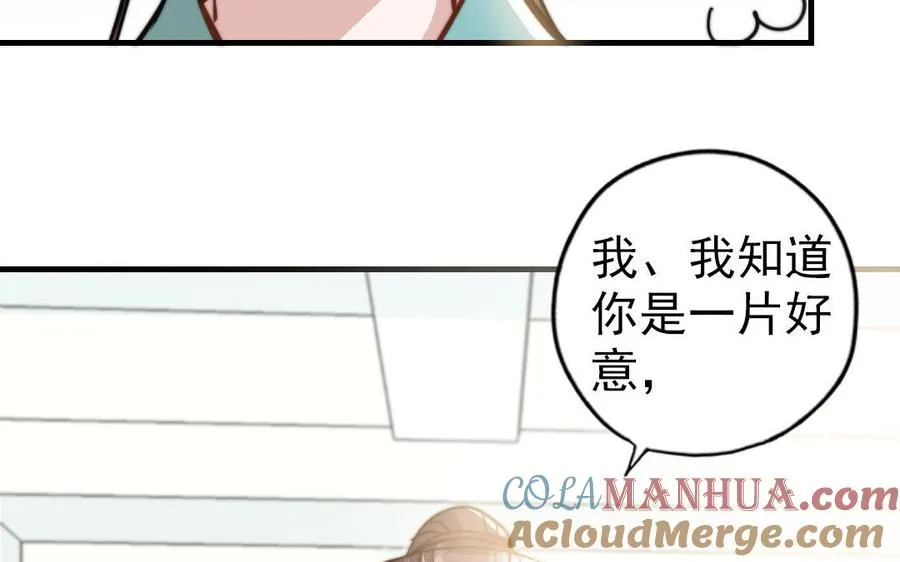 第52话 新同学57