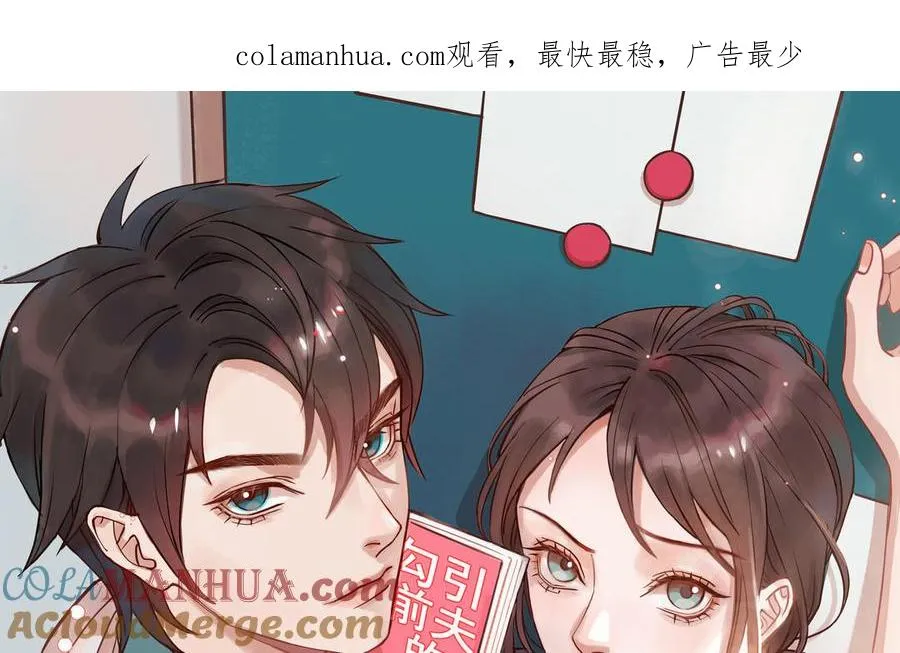 第28话 转变0