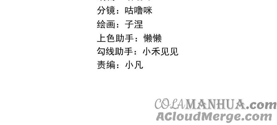 第55话 两个我4