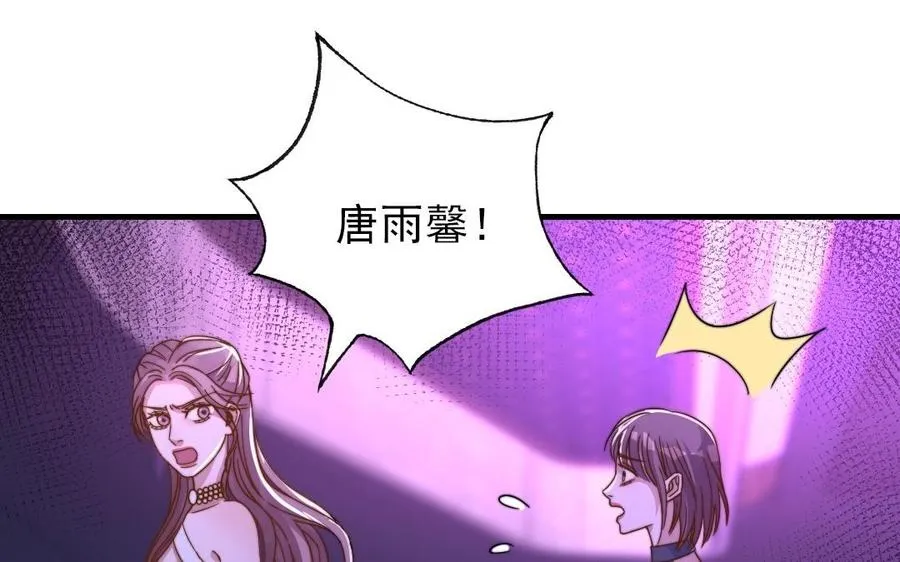 第93话 狐朋狗友46