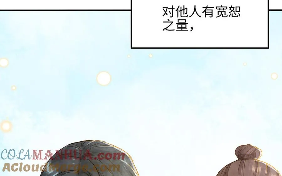 第35话 谈判成交12