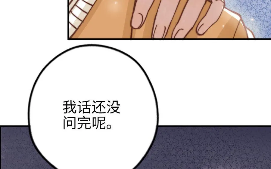 第73话 解释清楚28