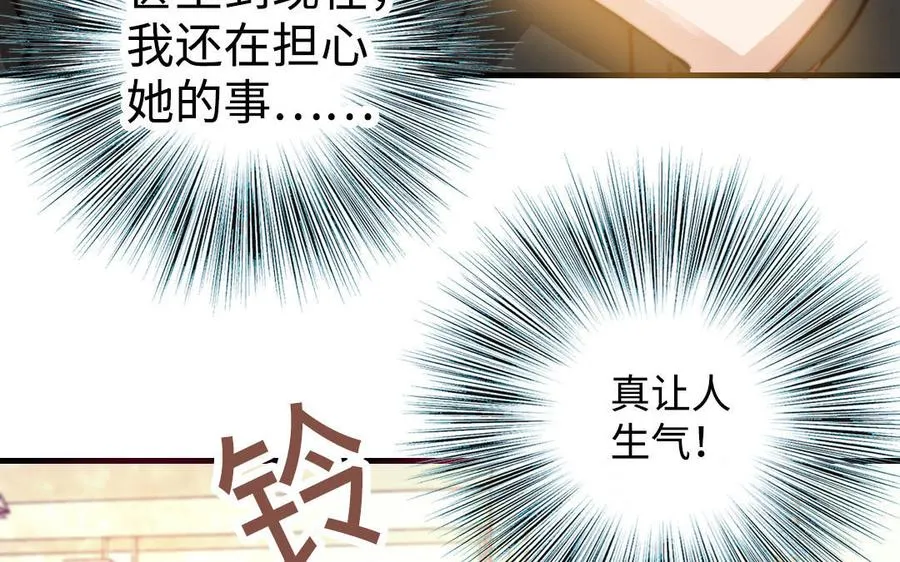 第53话 条件83