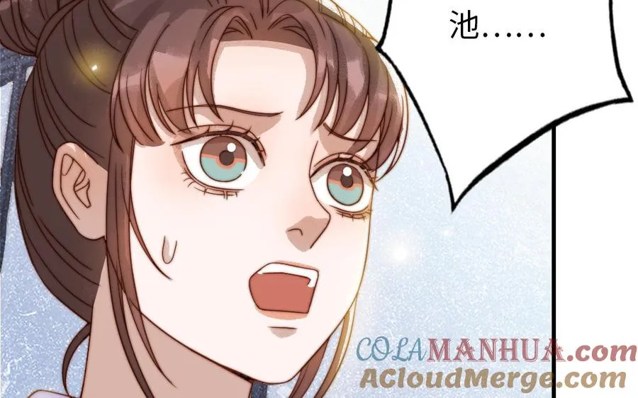第78话 原谅我36