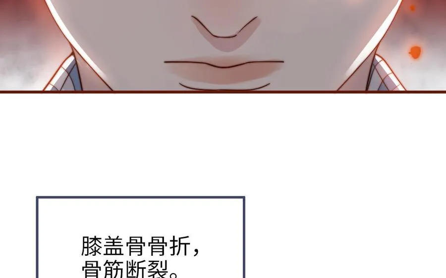 第103话 自食恶果50