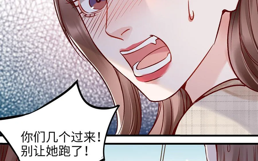 第5话 霸凌97