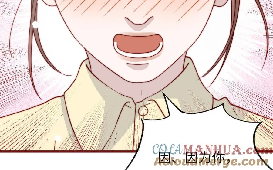 第107话 没有图谋？96