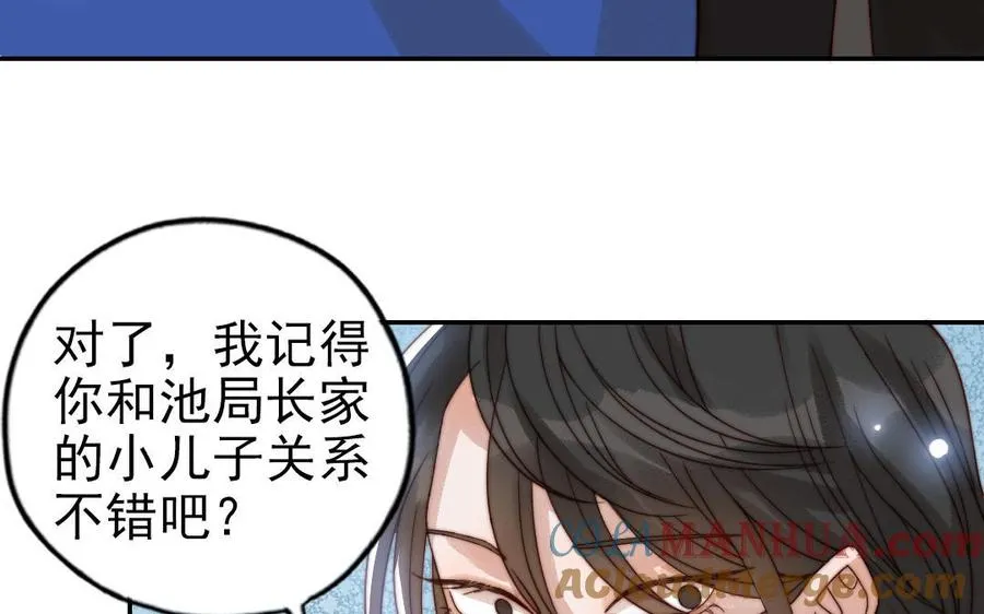 第75话 向左走向右走72