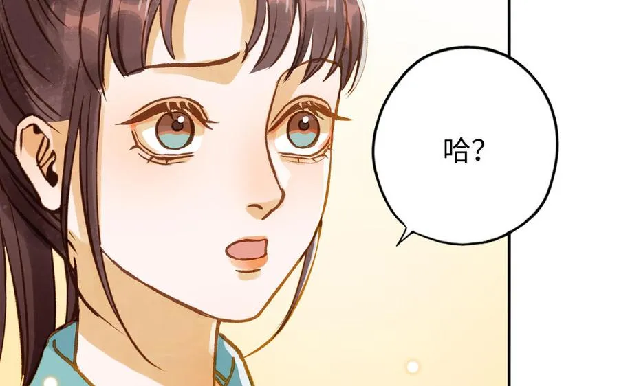 第38话 同一梦境103