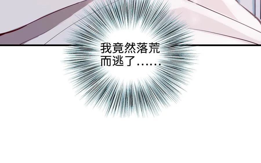 第113话 织网的人39