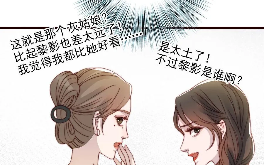 第99话 忽略的事77