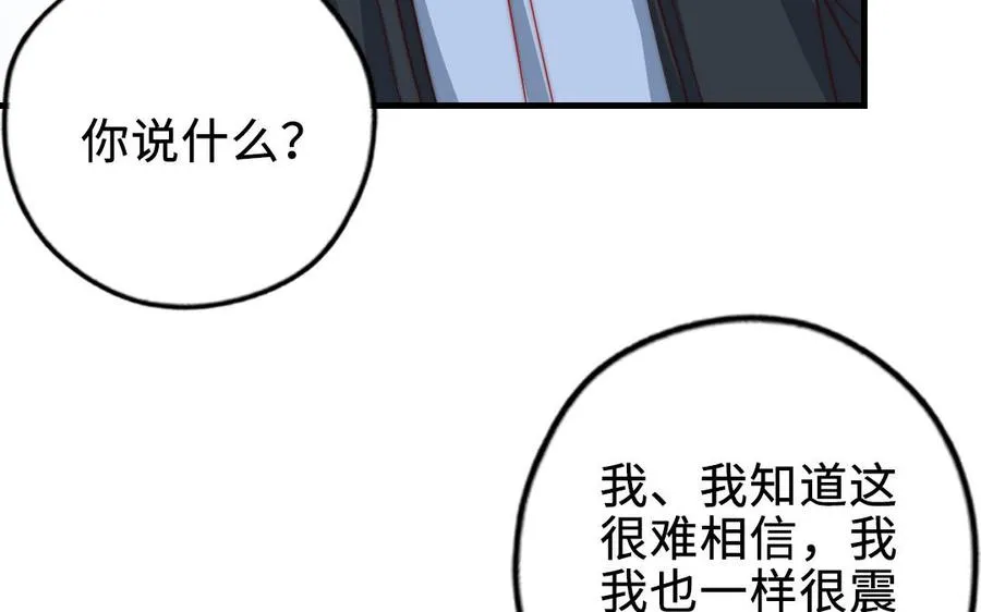 第87话 一起解决58