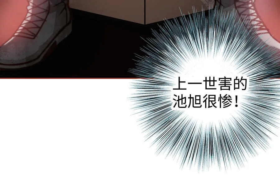 第53话 条件37