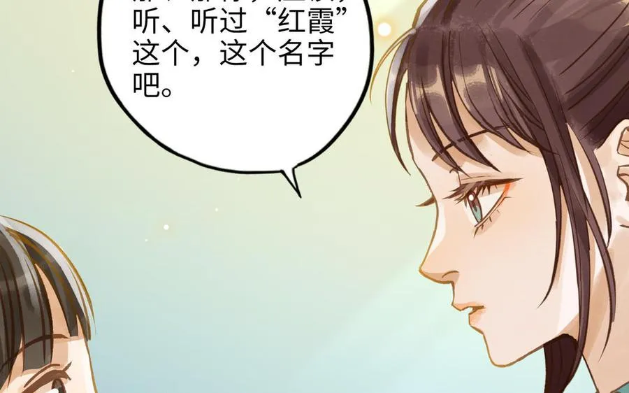 第24话 人情41