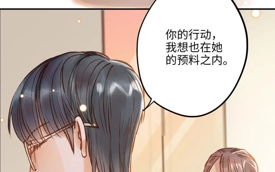 第16话 不是她的对手43