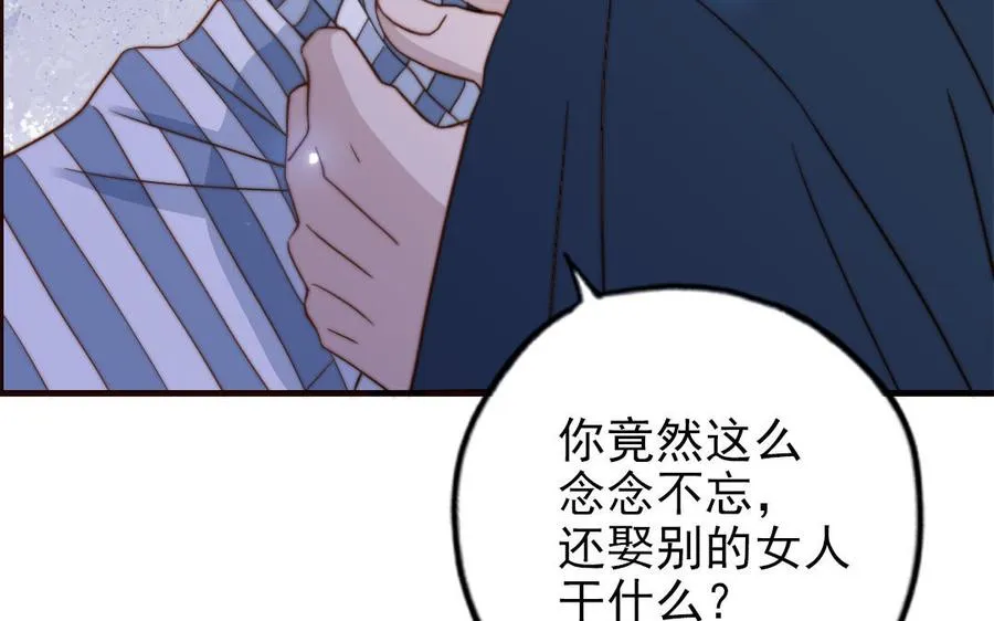 第104话 我需要你139