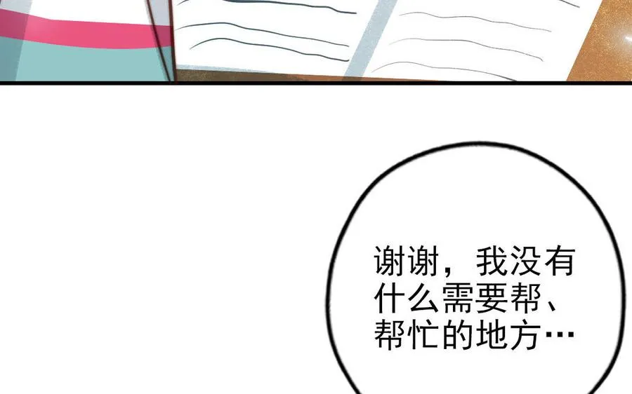 第81话 学会克制47