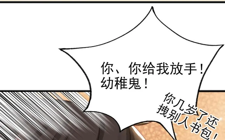 第77话 计划暴露40